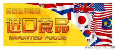 廣州進(jìn)口食品報(bào)關(guān)代理公司全解析 價(jià)格、廠家合作、圖片與軟件支持
