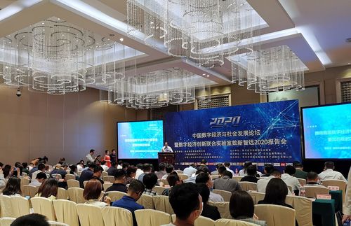 中國民營科技實業家協會實體經濟服務分會與中央財經大學智庫合作共建信息技術咨詢服務