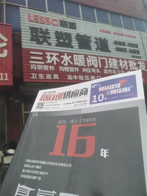 深耕管道領域，溫暖萬千家庭 天津泰恒達管業有限公司盛啟武清招商